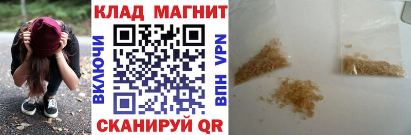 Сколько стоит Осташков Конопля  A-PVP  Кокаин  ГАШ  Меф мяу мяу 