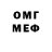 МЕТАДОН белоснежный ILIANgames