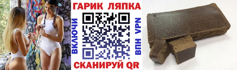 ГАШИШ индика сатива Осташков