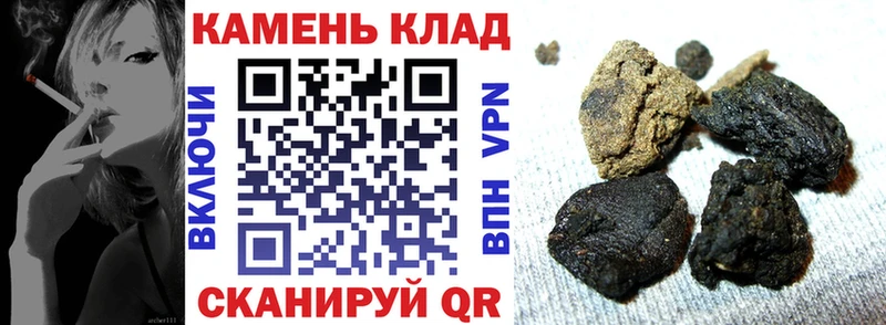 Гашиш хэш  Осташков 