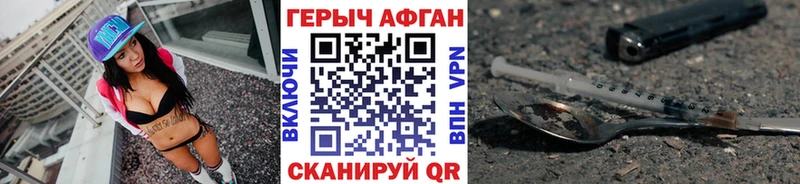 магазин продажи   это формула  Героин хмурый  Осташков 