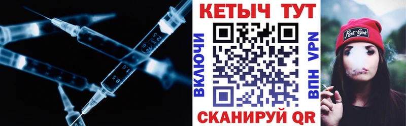 КЕТАМИН VHQ  omg зеркало  Осташков 