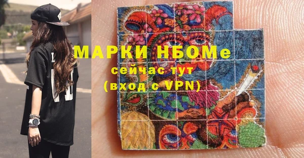 каннабис Бородино