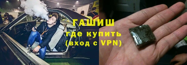 шишки Бугульма