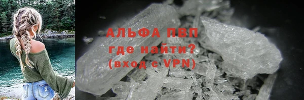 молекула духа Тавда