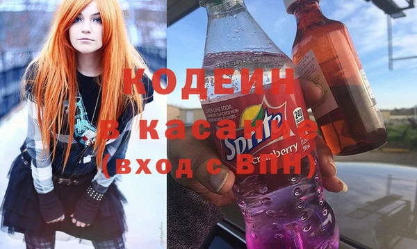 трава Верхний Тагил
