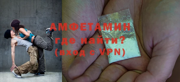 метадон Бронницы