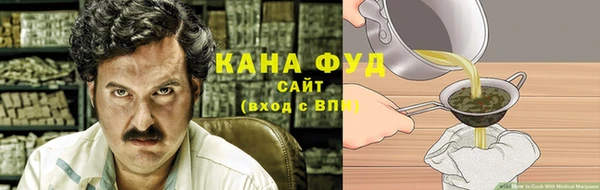 каннабис Бородино