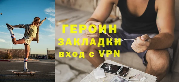 метадон Бронницы