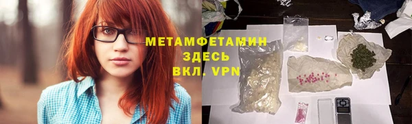каннабис Бородино