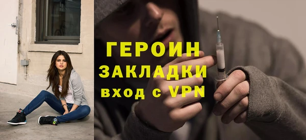 шишки Бугульма