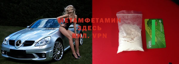шишки Бугульма