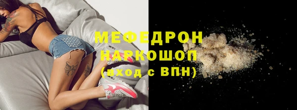 шишки Бугульма