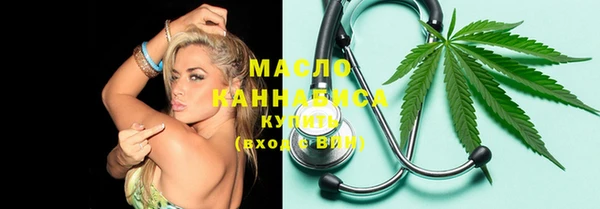 метадон Бронницы
