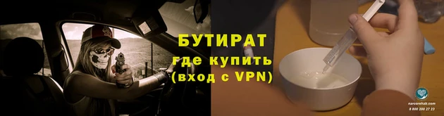каннабис Бородино