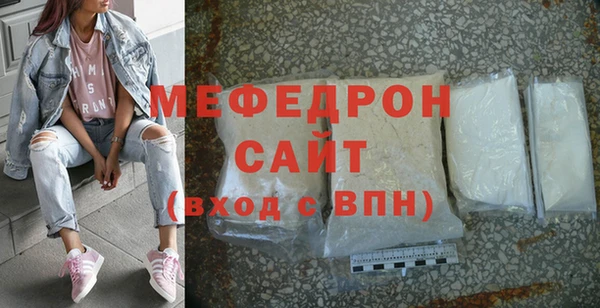 альфа пвп VHQ Сясьстрой