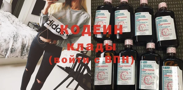 метадон Бронницы