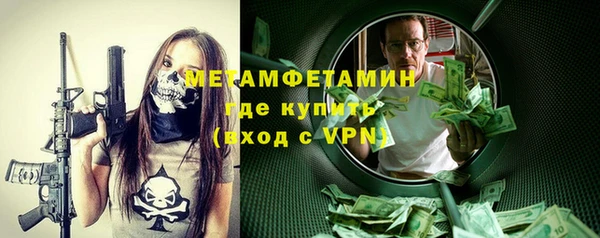 шишки Бугульма