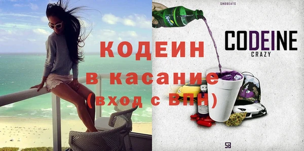 метадон Бронницы
