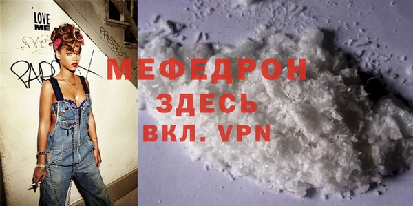 трава Верхний Тагил