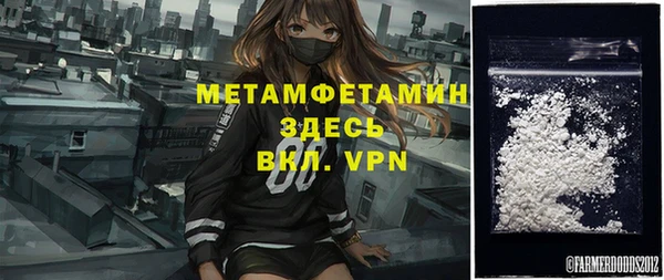 каннабис Бородино