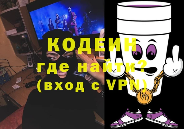 шишки Бугульма