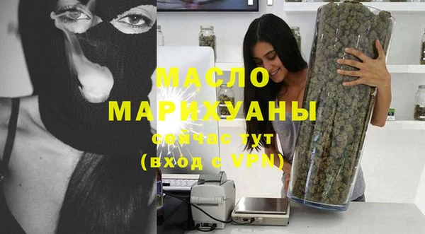 метадон Бронницы