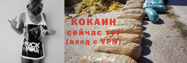 шишки Бугульма
