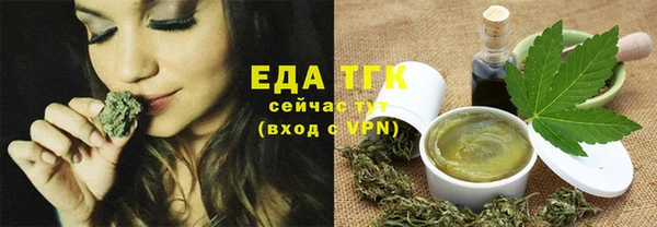трава Верхний Тагил