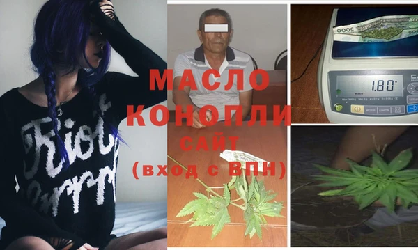 шишки Бугульма