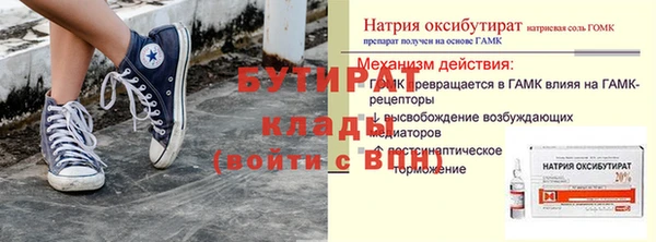 метадон Бронницы