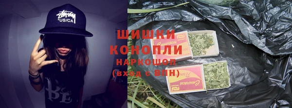 трава Верхний Тагил