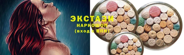 шишки Бугульма