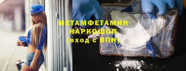 шишки Бугульма