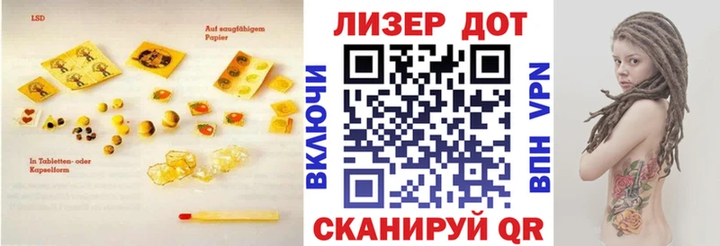 даркнет как зайти  Осташков  Лсд 25 экстази кислота 