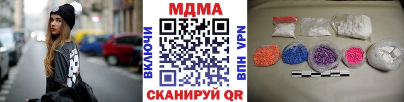 OMG сайт  Осташков  MDMA кристаллы 