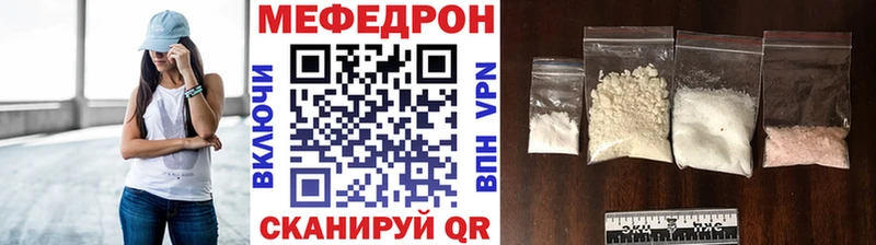 где продают наркотики  Осташков  МЯУ-МЯУ VHQ 