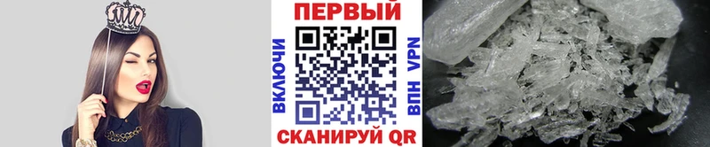 Первитин кристалл  Осташков 