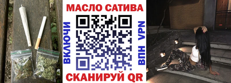ТГК концентрат  Осташков 